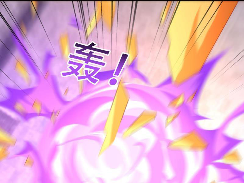 Tiên Làm Nô Thần Là Bộc, Đại Đế Làm Chó Giữ Nhà Chapter 24 - Trang 2