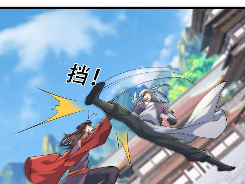 Tiên Làm Nô Thần Là Bộc, Đại Đế Làm Chó Giữ Nhà Chapter 24 - Trang 2