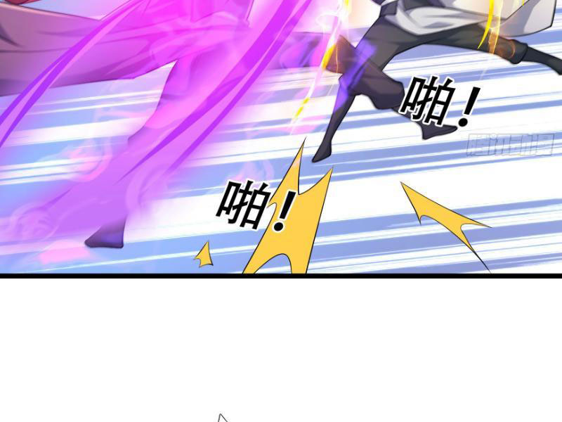 Tiên Làm Nô Thần Là Bộc, Đại Đế Làm Chó Giữ Nhà Chapter 24 - Trang 2