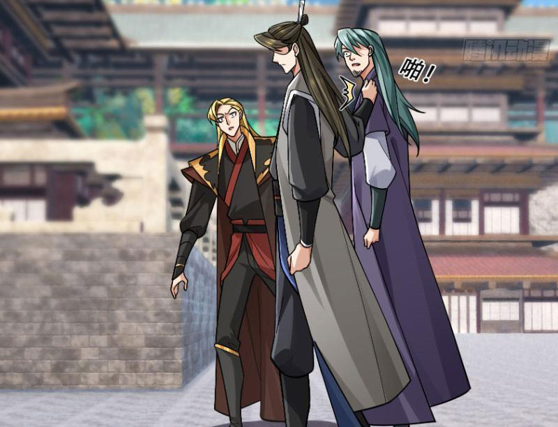 Tiên Làm Nô Thần Là Bộc, Đại Đế Làm Chó Giữ Nhà Chapter 25 - Trang 2