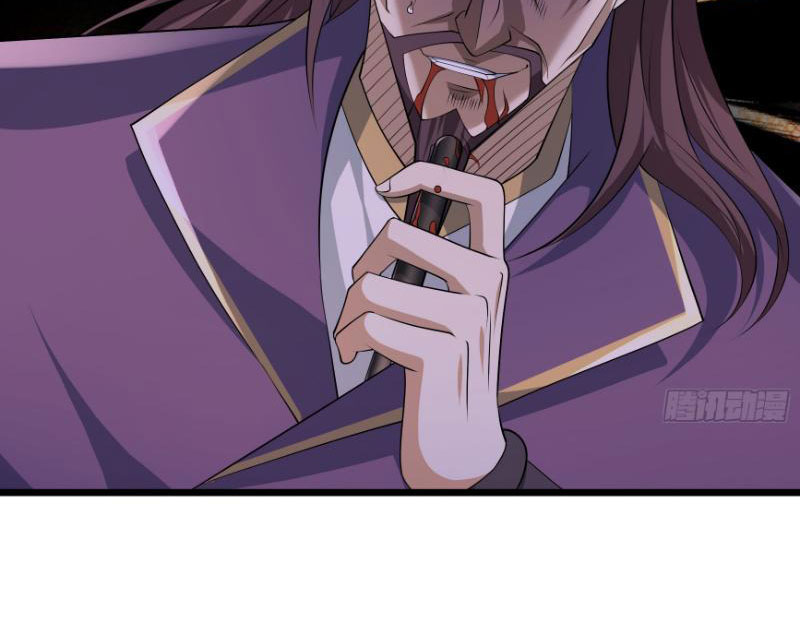 Tiên Làm Nô Thần Là Bộc, Đại Đế Làm Chó Giữ Nhà Chapter 25 - Trang 2