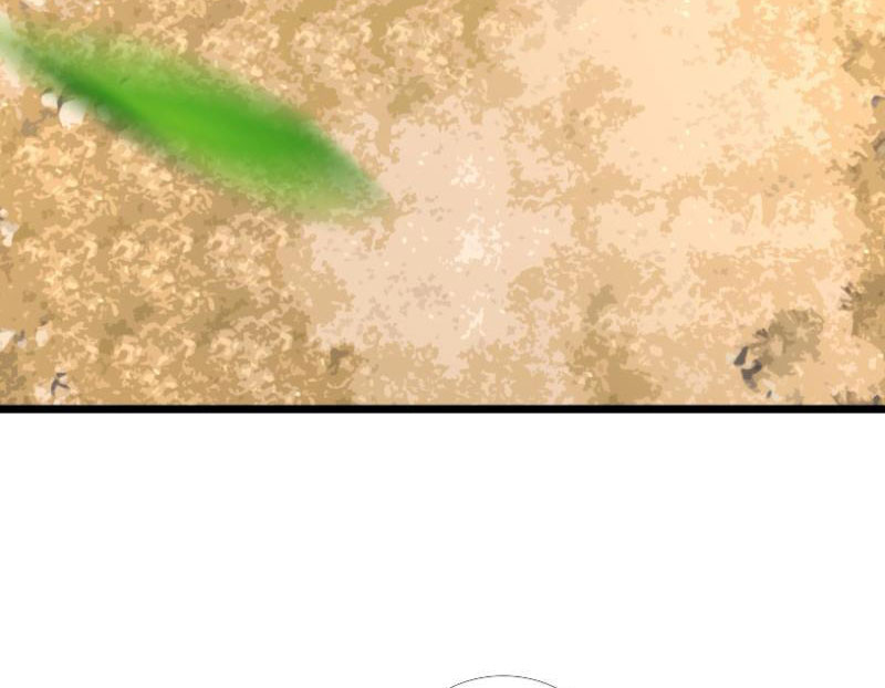 Tiên Làm Nô Thần Là Bộc, Đại Đế Làm Chó Giữ Nhà Chapter 25 - Trang 2