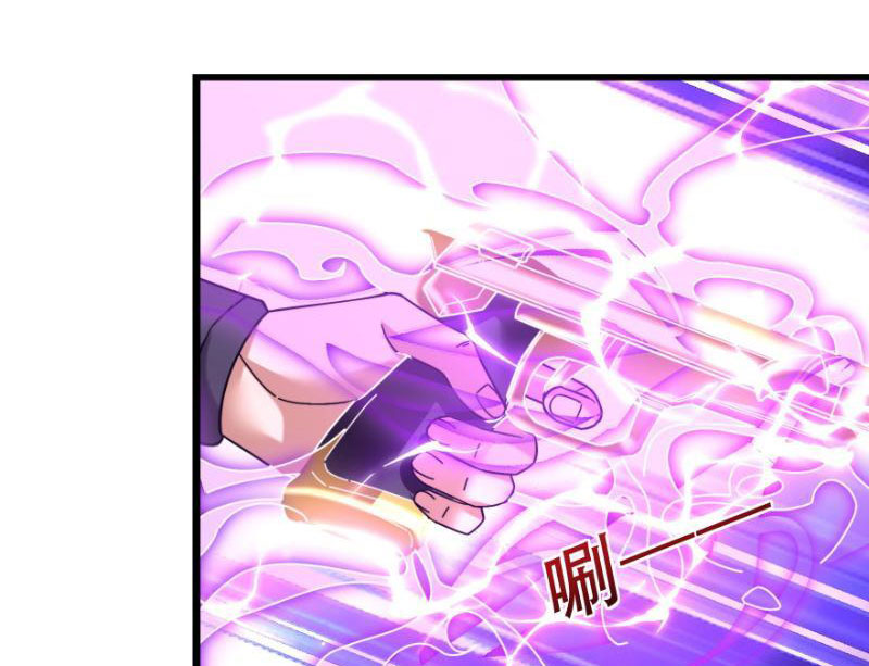 Tiên Làm Nô Thần Là Bộc, Đại Đế Làm Chó Giữ Nhà Chapter 25 - Trang 2