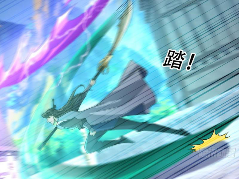 Tiên Làm Nô Thần Là Bộc, Đại Đế Làm Chó Giữ Nhà Chapter 26 - Trang 2