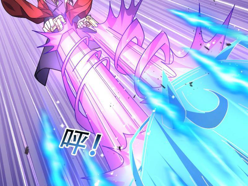 Tiên Làm Nô Thần Là Bộc, Đại Đế Làm Chó Giữ Nhà Chapter 26 - Trang 2