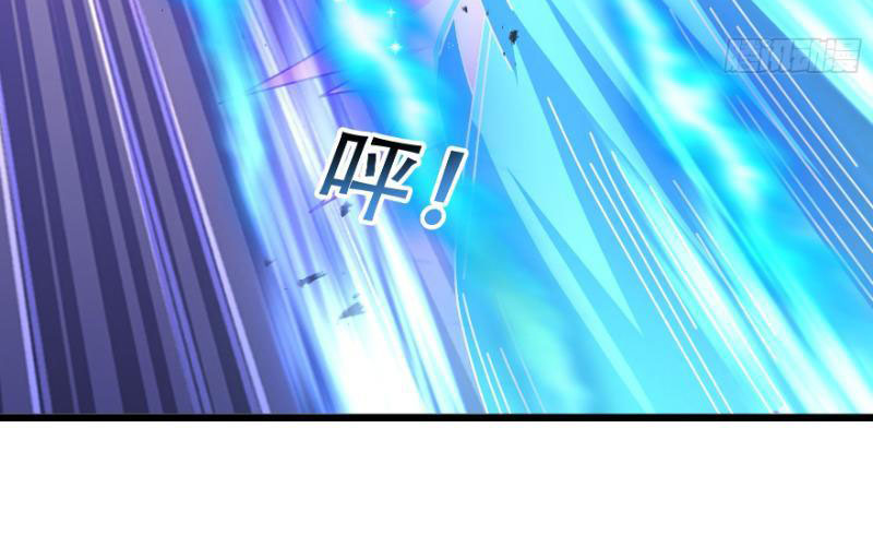 Tiên Làm Nô Thần Là Bộc, Đại Đế Làm Chó Giữ Nhà Chapter 26 - Trang 2