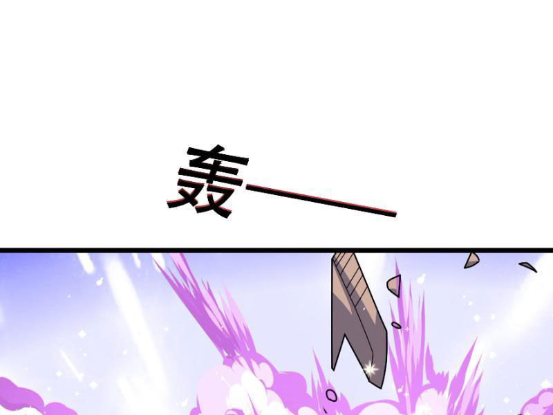 Tiên Làm Nô Thần Là Bộc, Đại Đế Làm Chó Giữ Nhà Chapter 26 - Trang 2