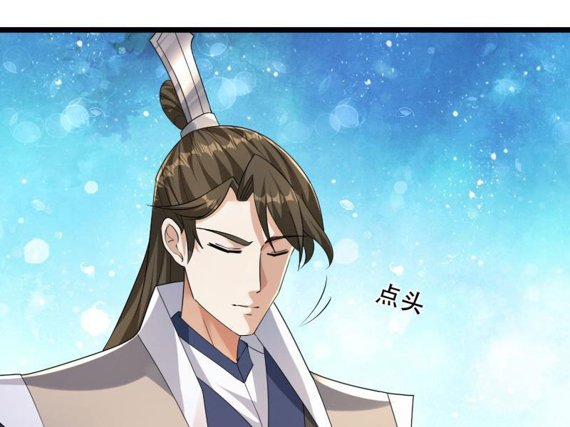 Tiên Làm Nô Thần Là Bộc, Đại Đế Làm Chó Giữ Nhà Chapter 27 - Trang 2