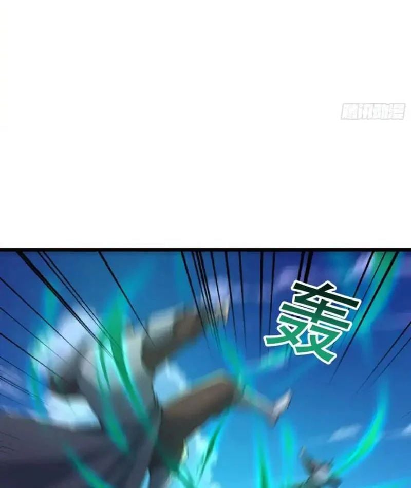 Tiên Làm Nô Thần Là Bộc, Đại Đế Làm Chó Giữ Nhà Chapter 82 - Trang 2