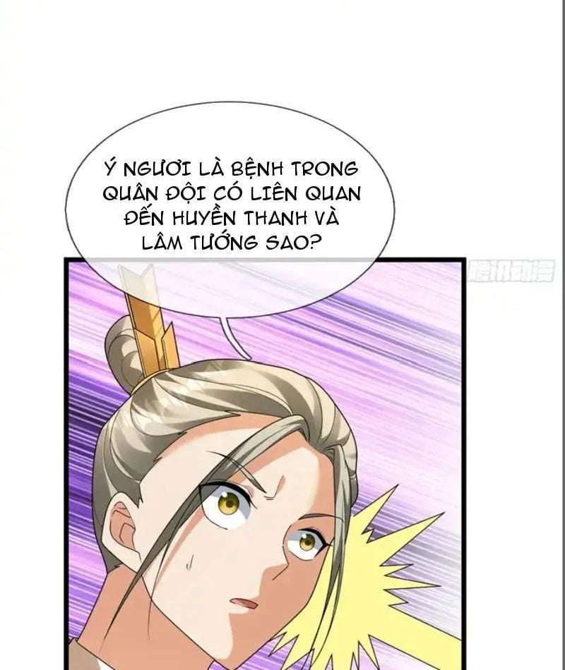 Tiên Làm Nô Thần Là Bộc, Đại Đế Làm Chó Giữ Nhà Chapter 83 - Trang 2