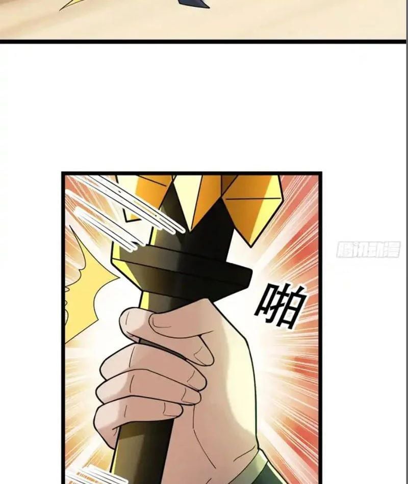 Tiên Làm Nô Thần Là Bộc, Đại Đế Làm Chó Giữ Nhà Chapter 83 - Trang 2