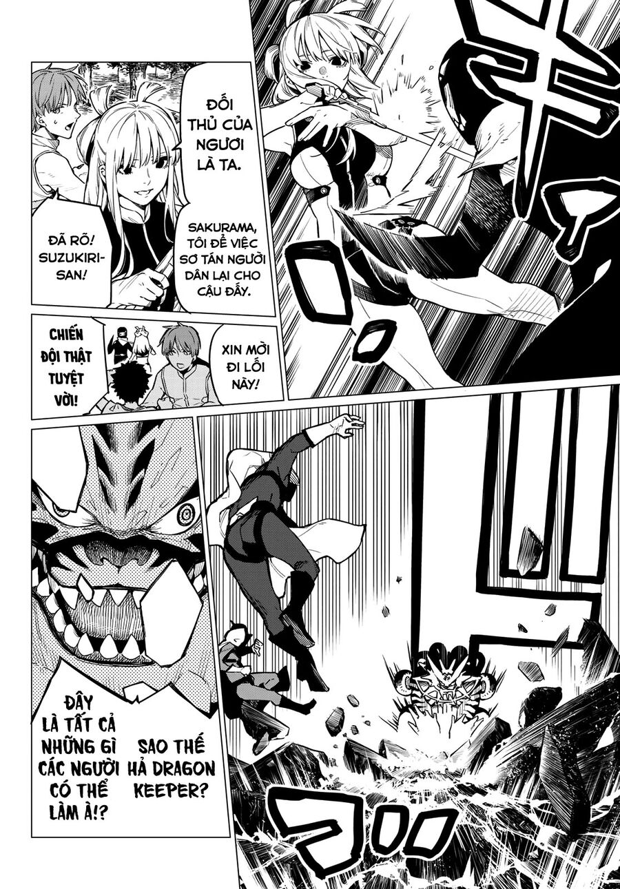 Tiến Lên! Chiến Đội Thất Sủng! Chapter 1 - Trang 2