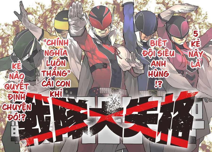 Tiến Lên! Chiến Đội Thất Sủng! Chapter 1 - Trang 2