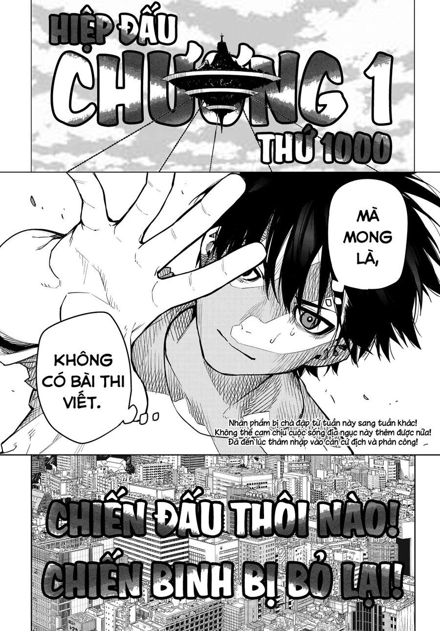 Tiến Lên! Chiến Đội Thất Sủng! Chapter 1 - Trang 2