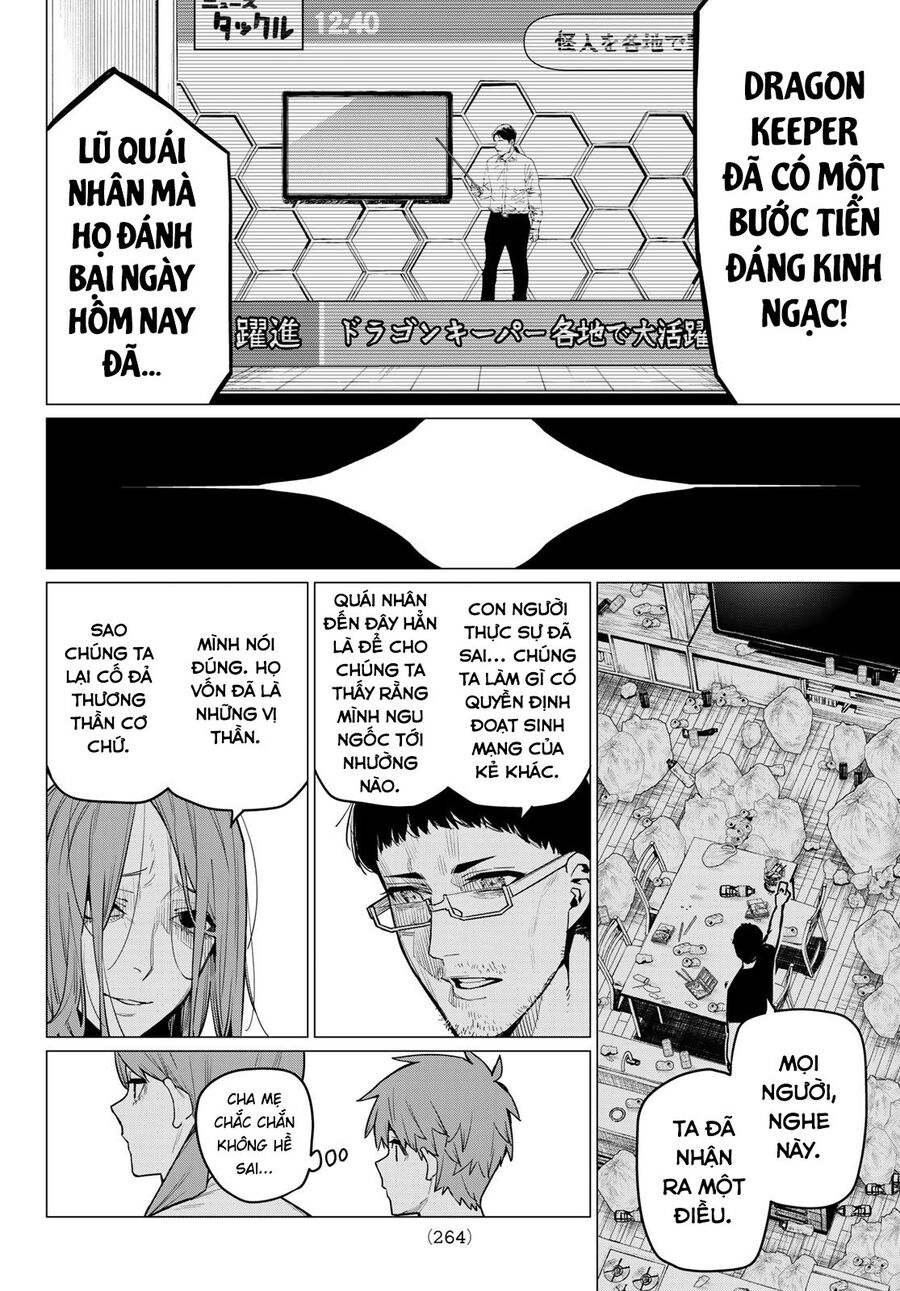 Tiến Lên! Chiến Đội Thất Sủng! Chapter 11 - Trang 2