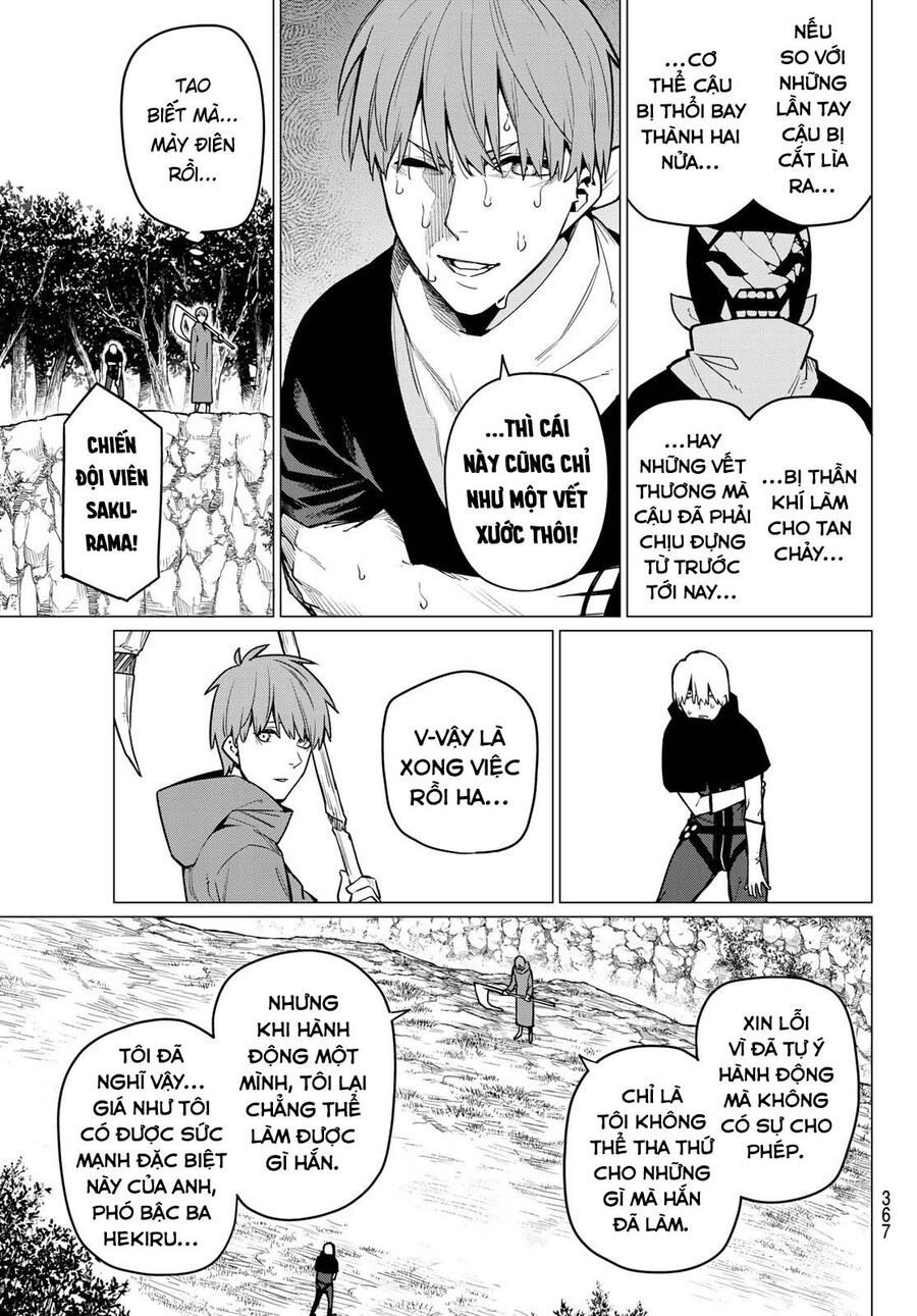 Tiến Lên! Chiến Đội Thất Sủng! Chapter 12 - Trang 2