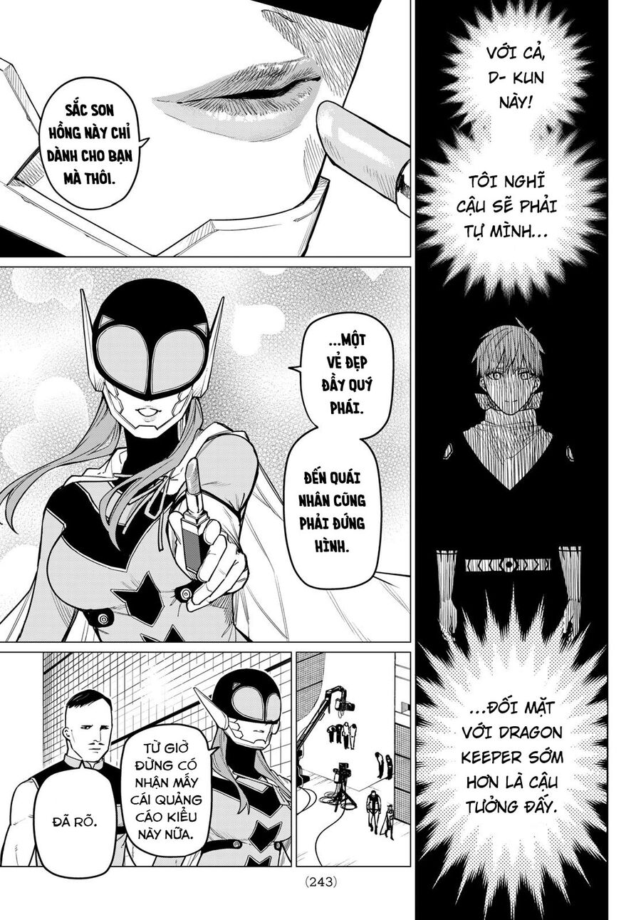 Tiến Lên! Chiến Đội Thất Sủng! Chapter 13 - Trang 2