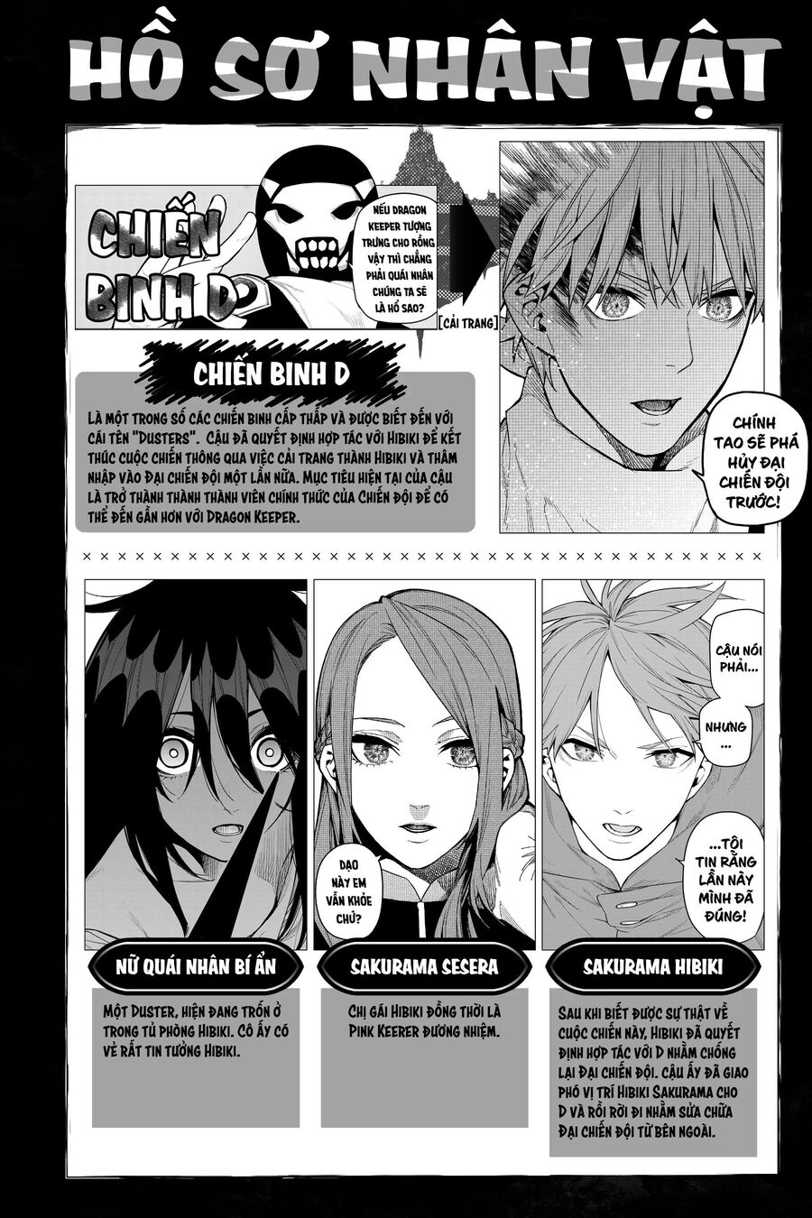 Tiến Lên! Chiến Đội Thất Sủng! Chapter 15 - Trang 2