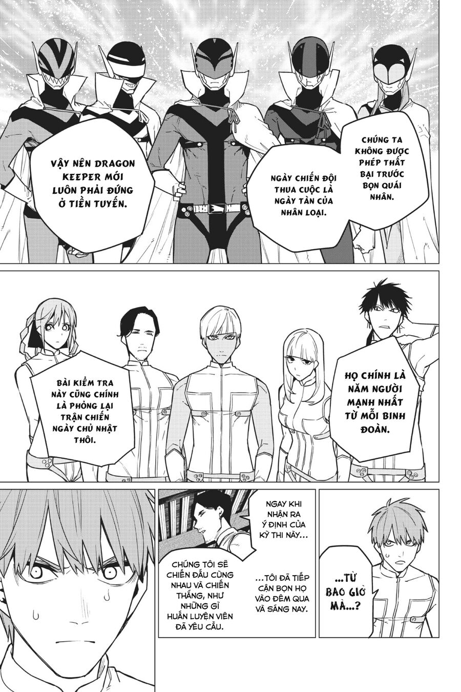 Tiến Lên! Chiến Đội Thất Sủng! Chapter 24 - Trang 2