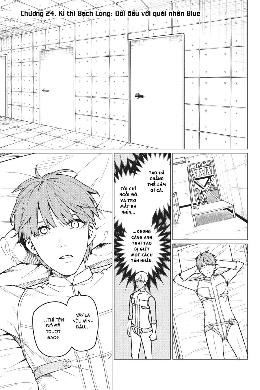 Tiến Lên! Chiến Đội Thất Sủng! Chapter 24 - Trang 2
