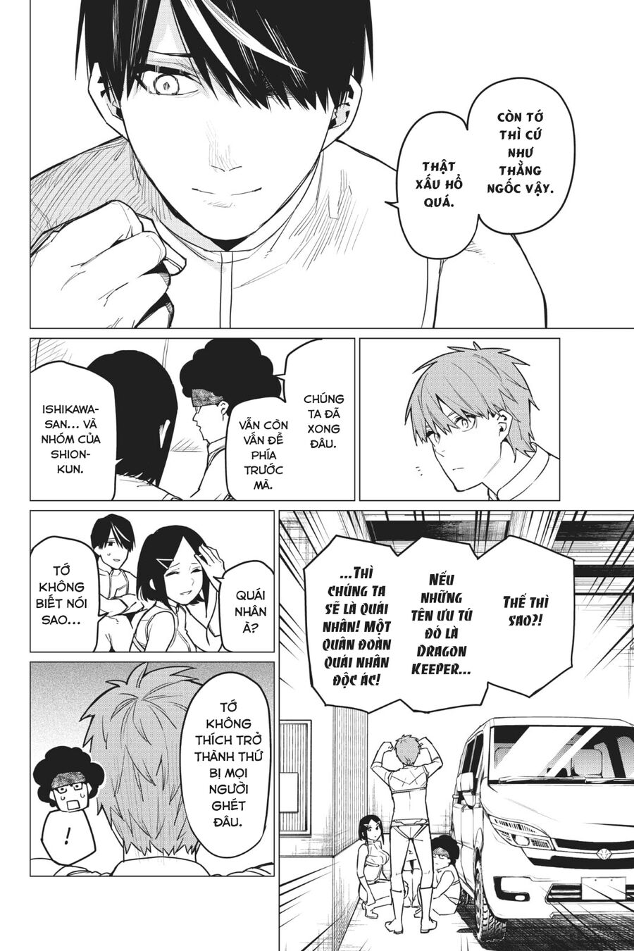 Tiến Lên! Chiến Đội Thất Sủng! Chapter 27 - Trang 2