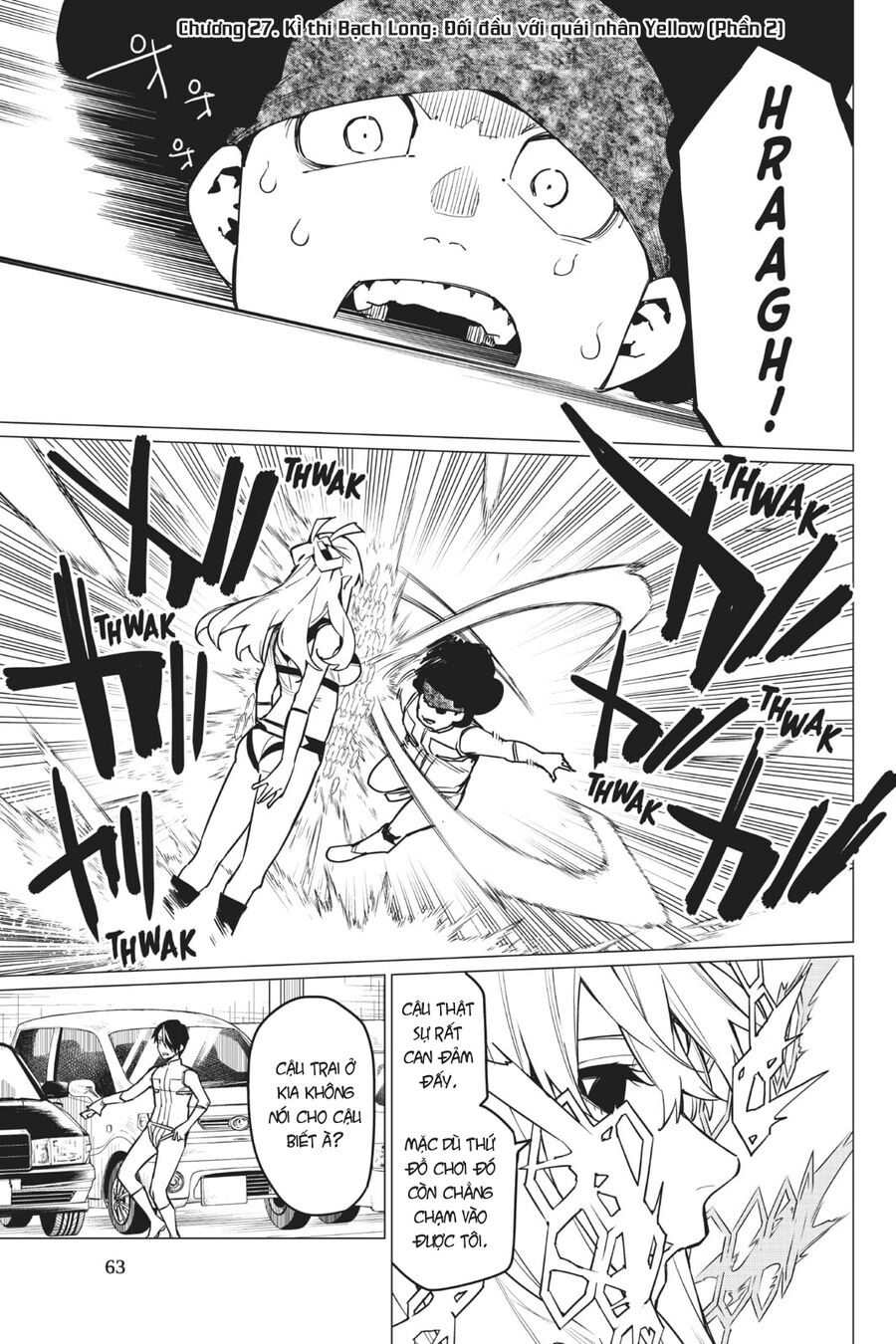 Tiến Lên! Chiến Đội Thất Sủng! Chapter 27 - Trang 2