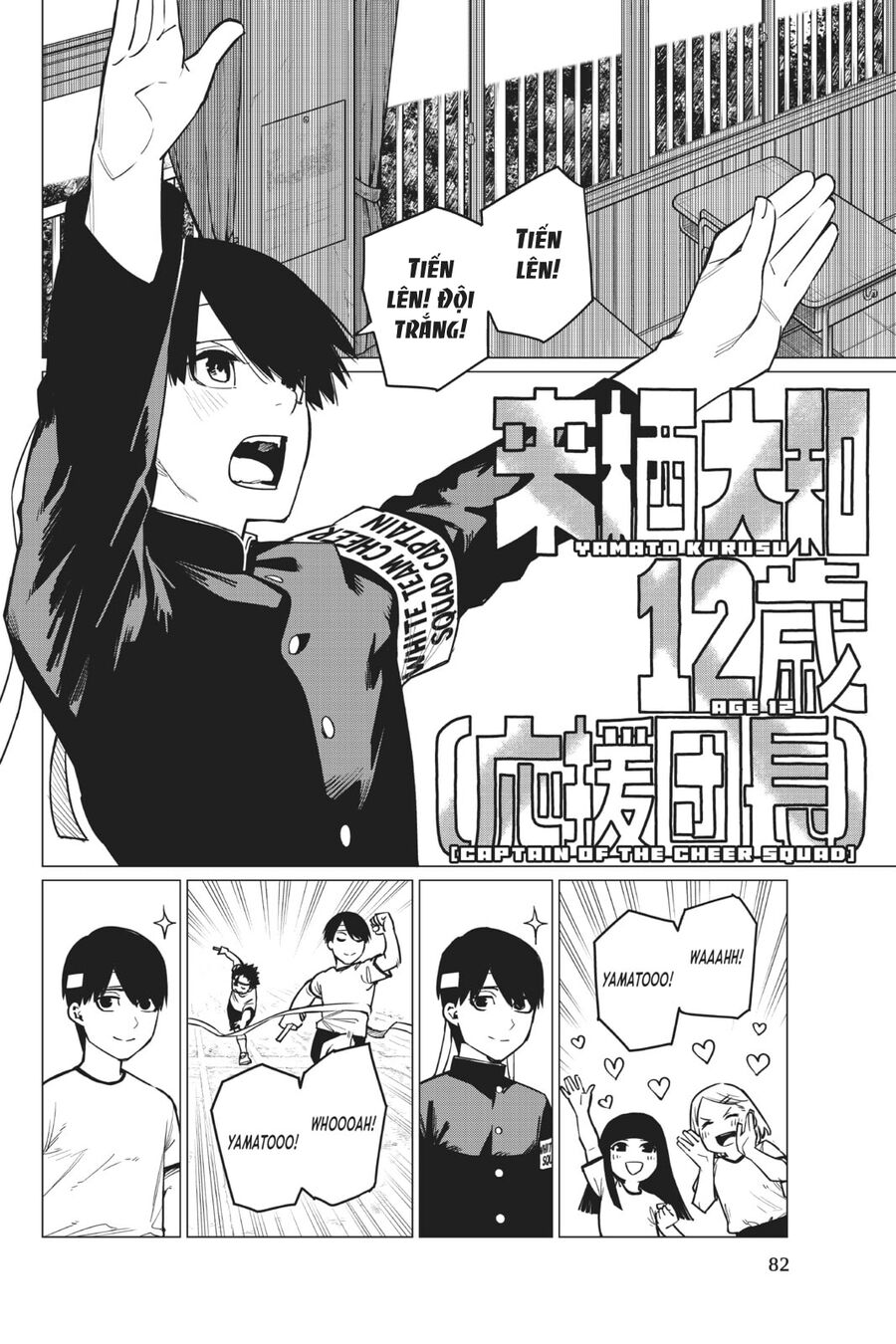 Tiến Lên! Chiến Đội Thất Sủng! Chapter 28 - Trang 2