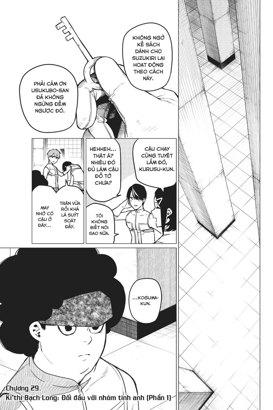 Tiến Lên! Chiến Đội Thất Sủng! Chapter 29 - Trang 2