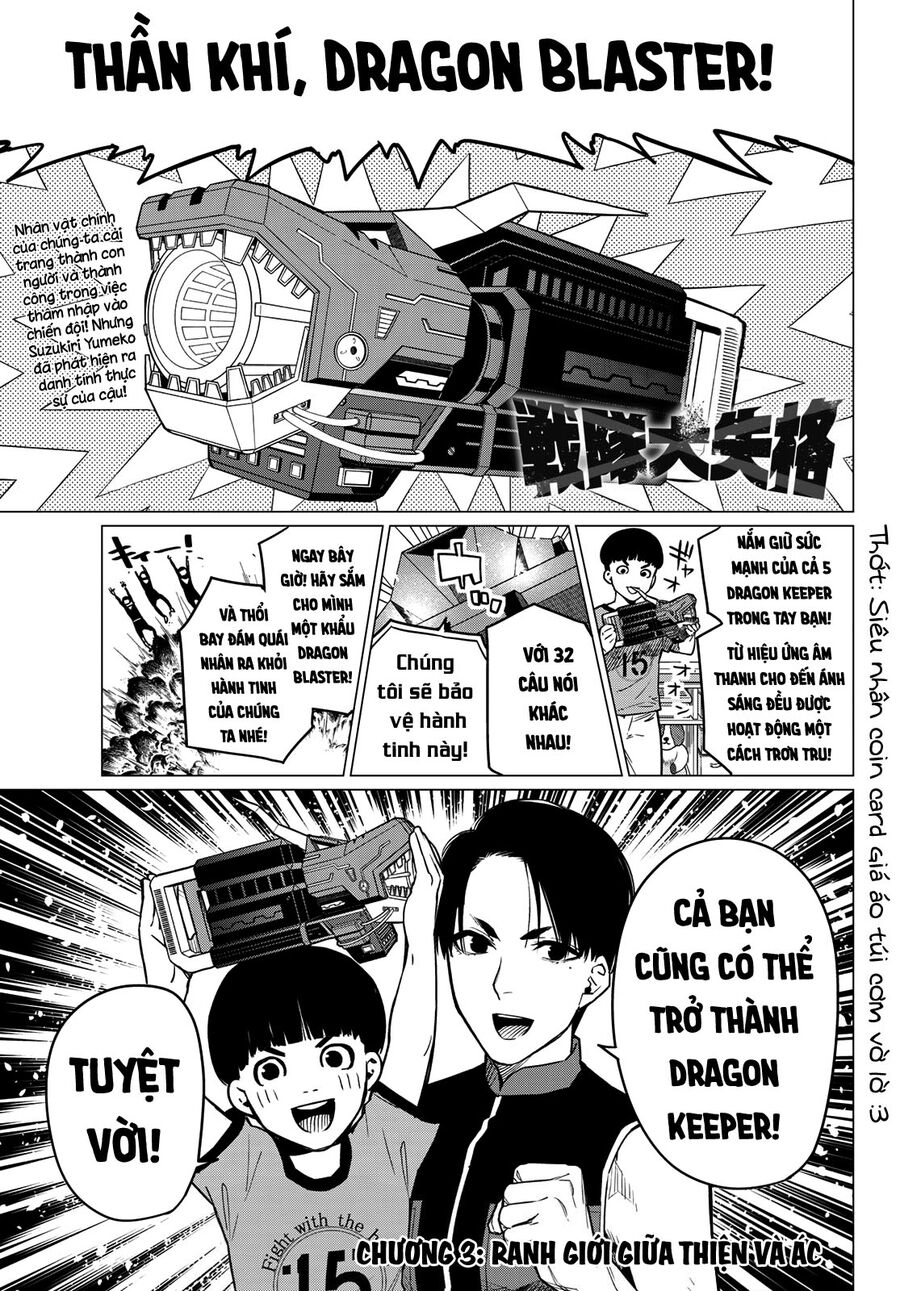 Tiến Lên! Chiến Đội Thất Sủng! Chapter 3 - Trang 2