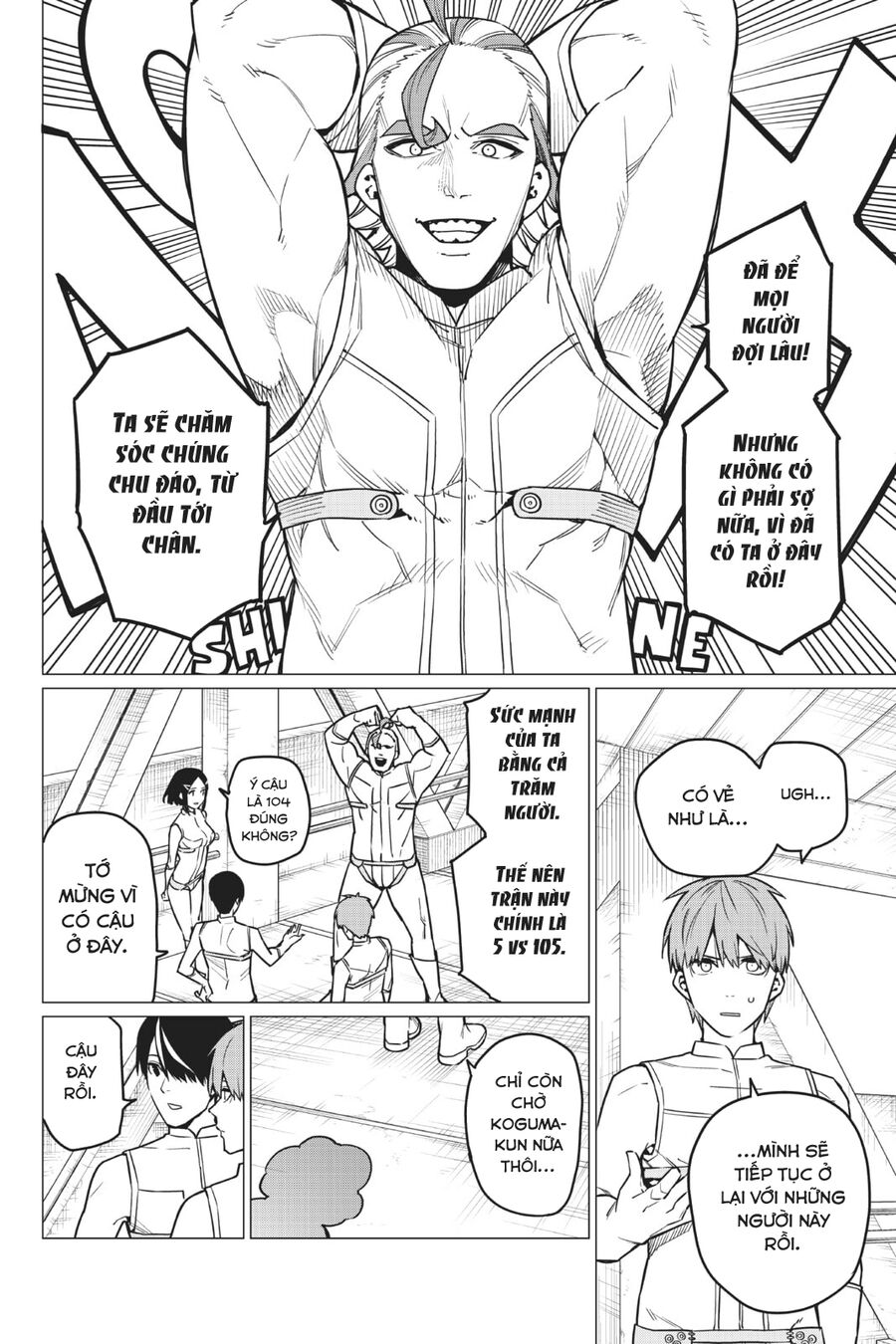 Tiến Lên! Chiến Đội Thất Sủng! Chapter 30 - Trang 2