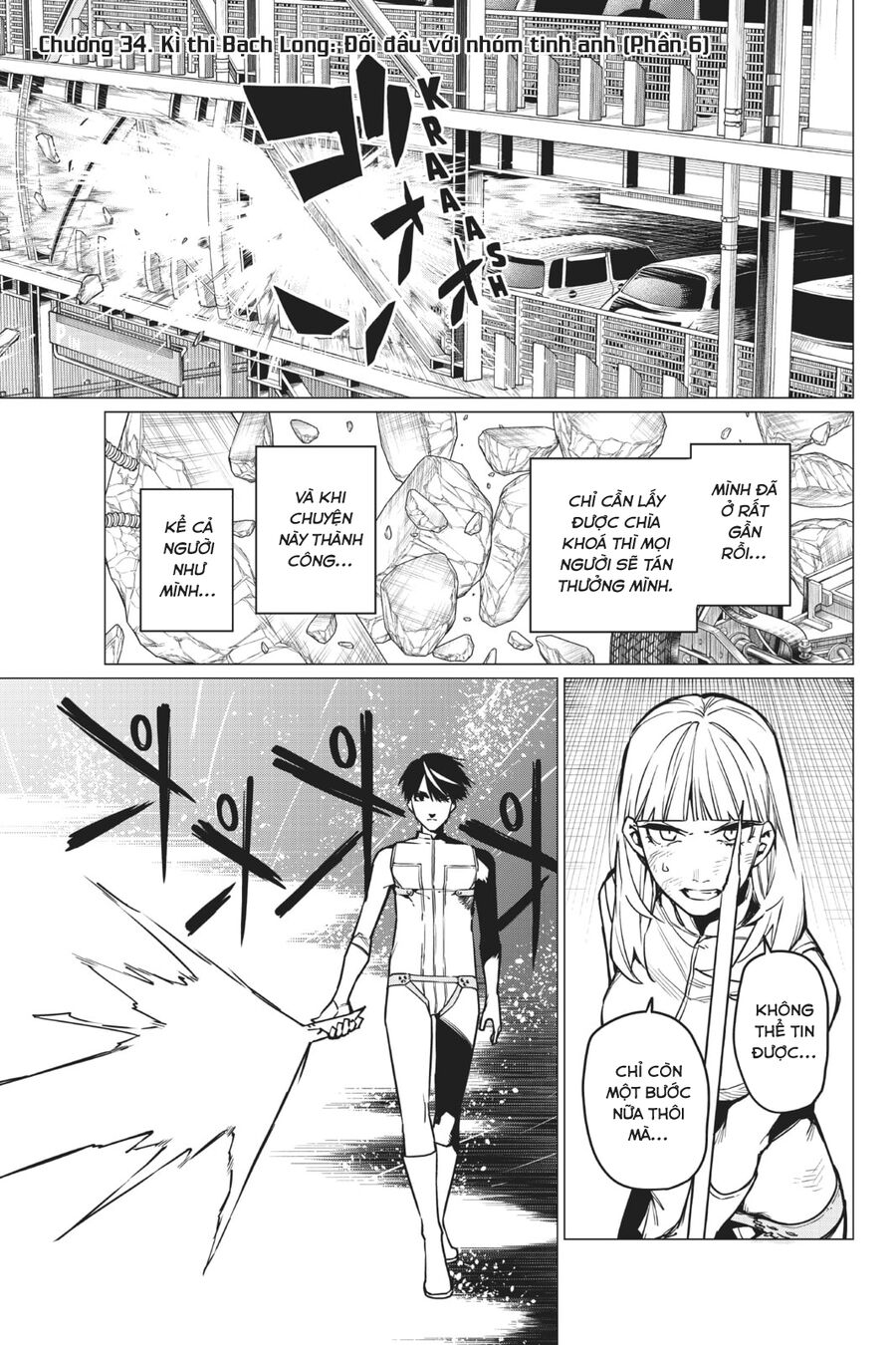 Tiến Lên! Chiến Đội Thất Sủng! Chapter 34 - Trang 2