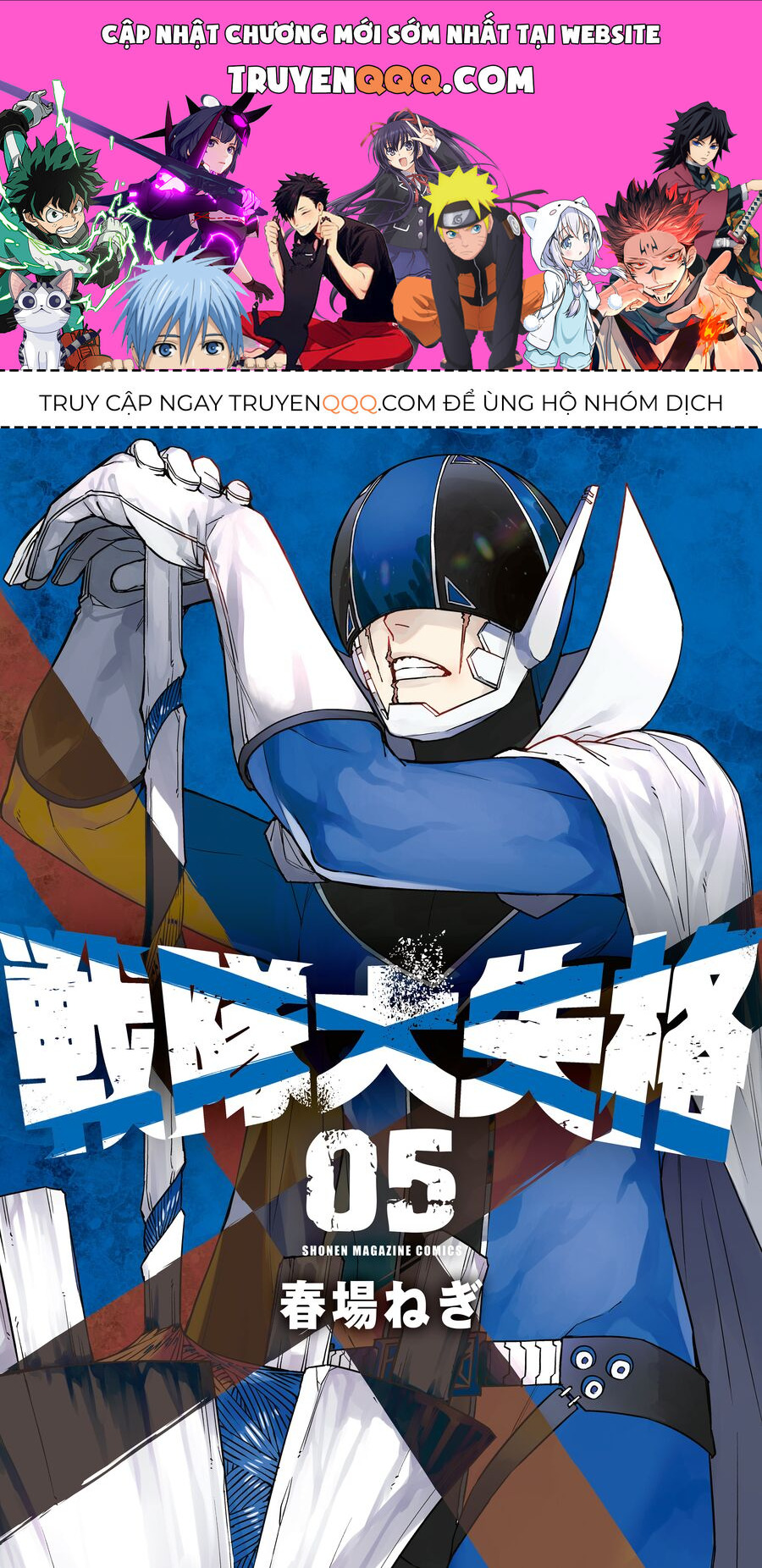 Tiến Lên! Chiến Đội Thất Sủng! Chapter 38 - Trang 2
