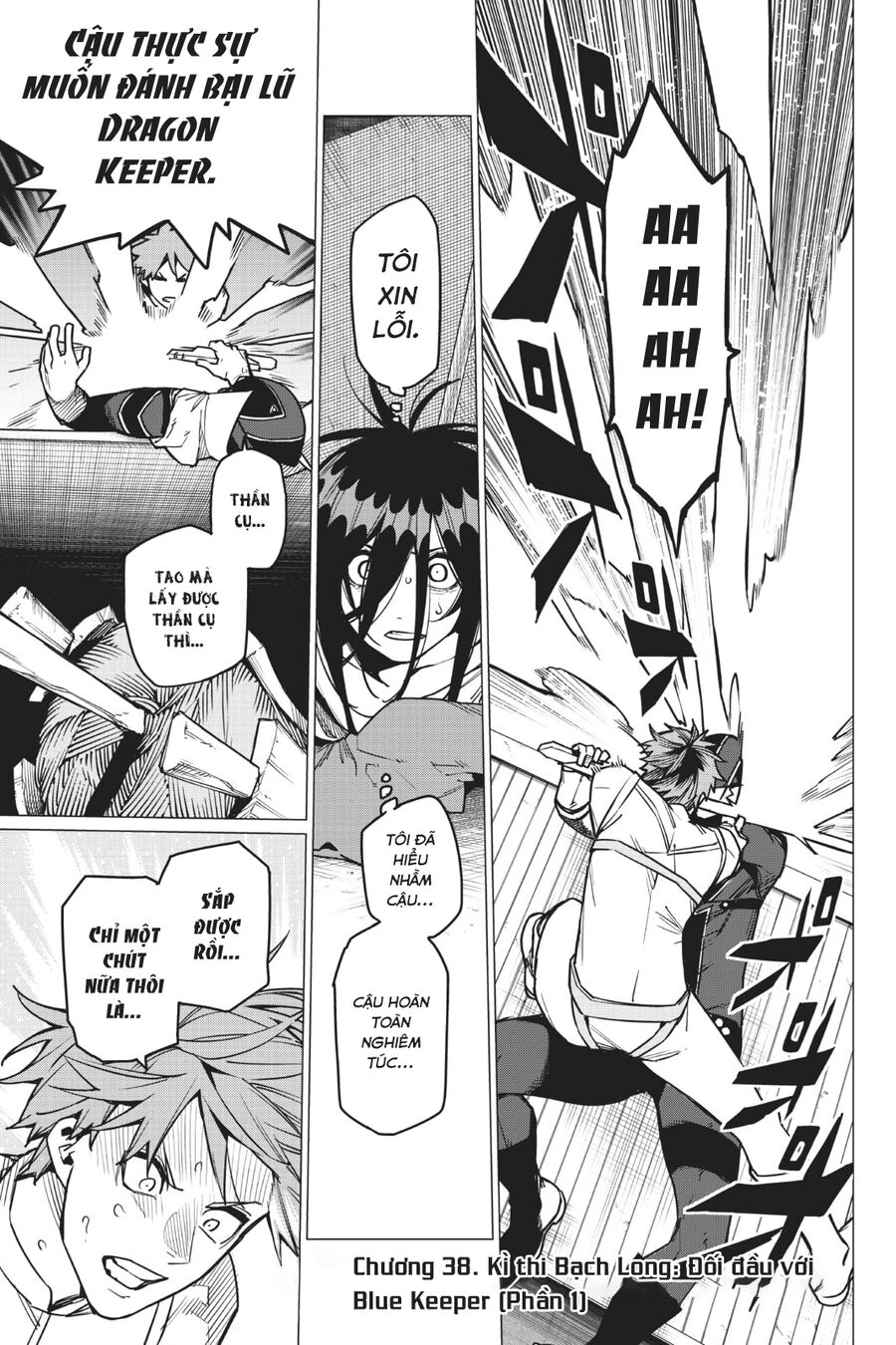 Tiến Lên! Chiến Đội Thất Sủng! Chapter 38 - Trang 2