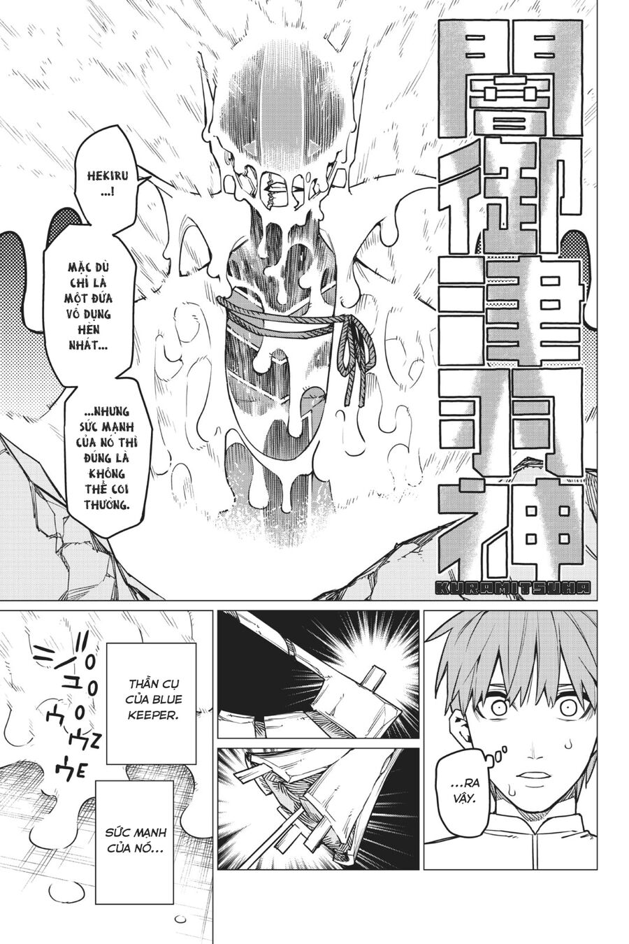 Tiến Lên! Chiến Đội Thất Sủng! Chapter 38 - Trang 2