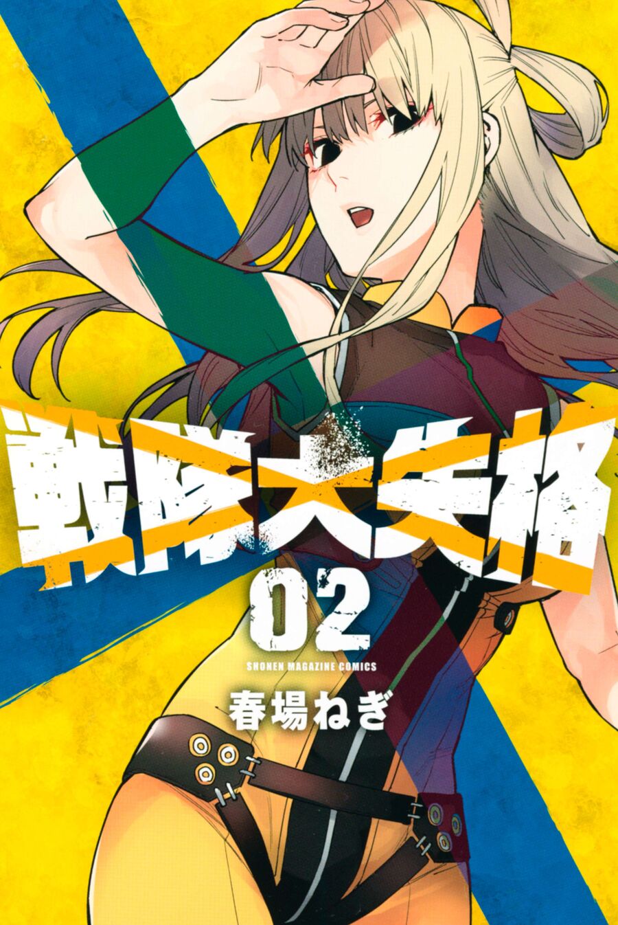 Tiến Lên! Chiến Đội Thất Sủng! Chapter 6 - Trang 2