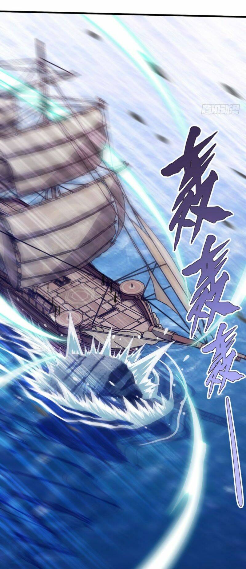 Tiên Ma Đồng Tu Chapter 119 - Trang 2