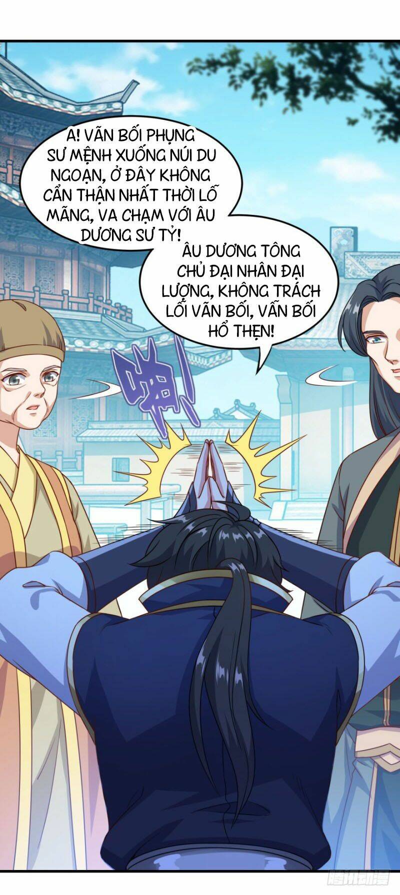 Tiên Ma Đồng Tu Chapter 126 - Trang 2
