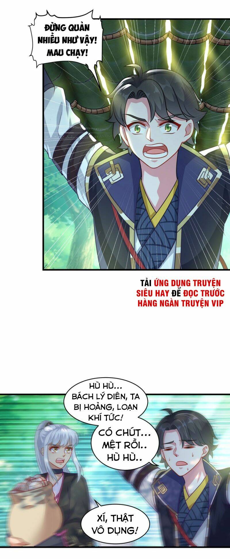 Tiên Ma Đồng Tu Chapter 142 - Trang 2