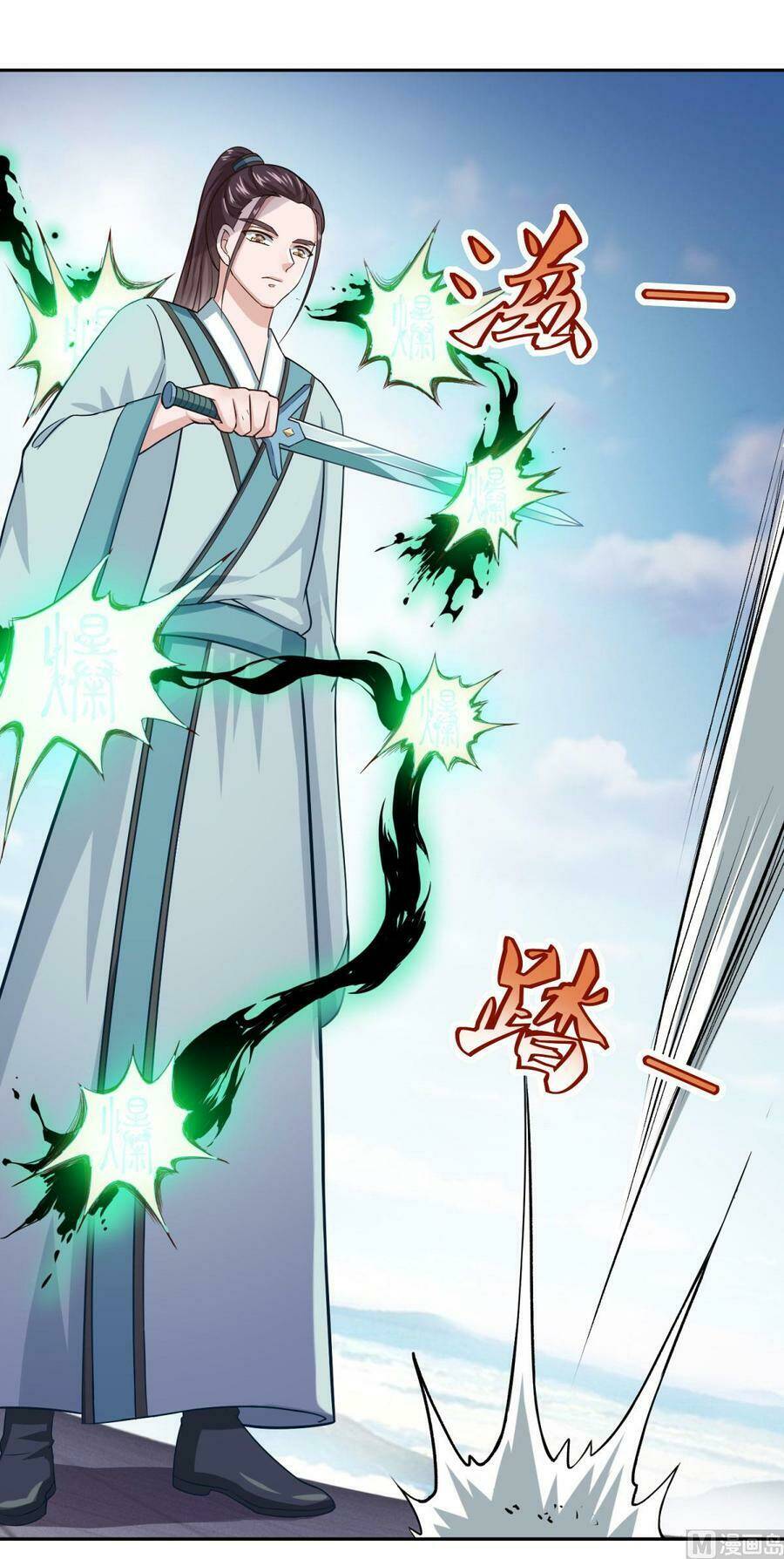 Tiên Ma Đồng Tu Chapter 47 - Trang 2