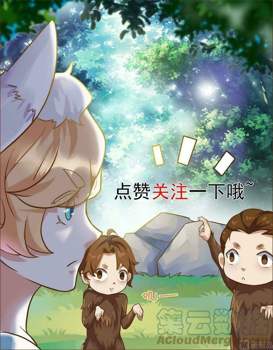 Tiên Ma Đồng Tu Chapter 53 - Trang 2