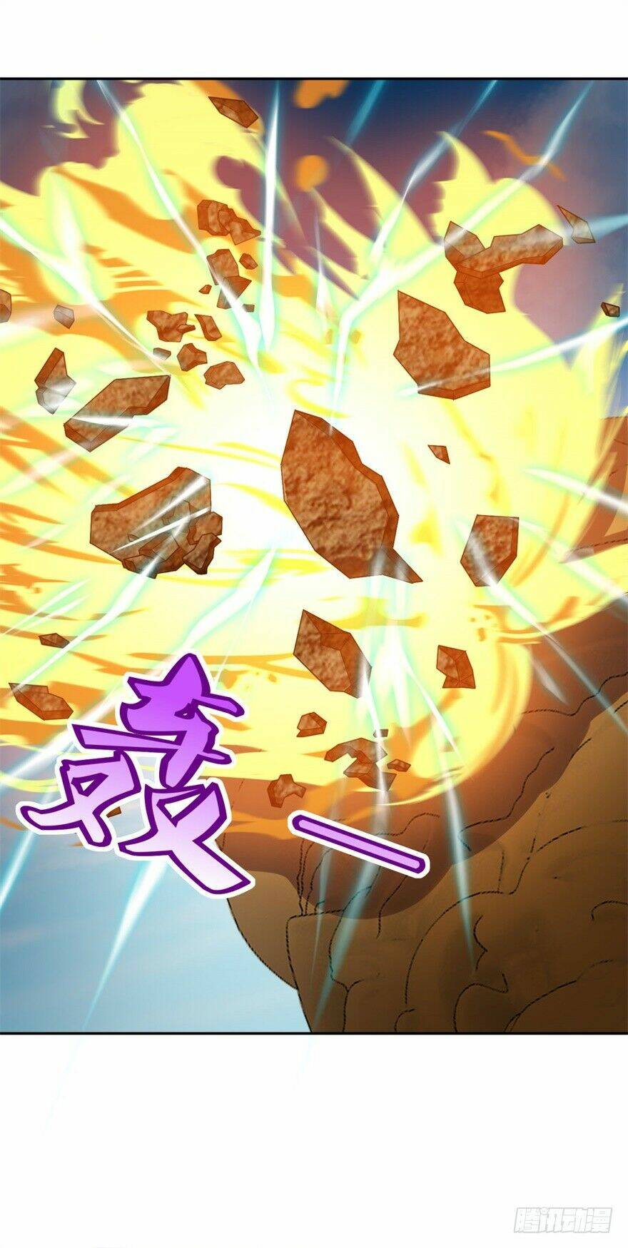 Tiên Ma Đồng Tu Chapter 59 - Trang 2