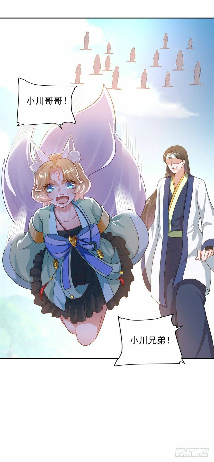 Tiên Ma Đồng Tu Chapter 59 - Trang 2