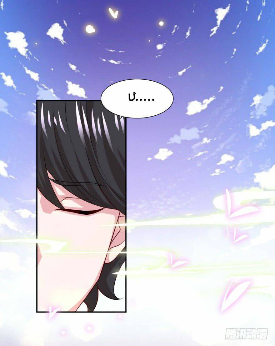 Tiên Ma Đồng Tu Chapter 60 - Trang 2