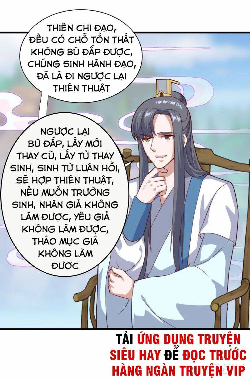 Tiên Ma Đồng Tu Chapter 95 - Trang 2