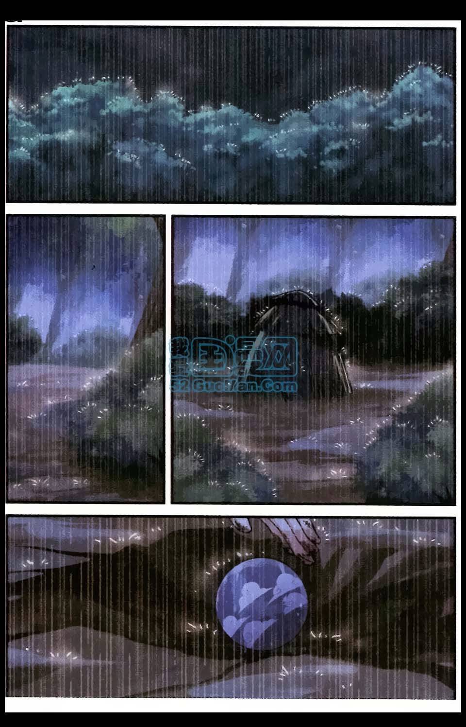 Tiên Nghịch Chapter 5 - Trang 2