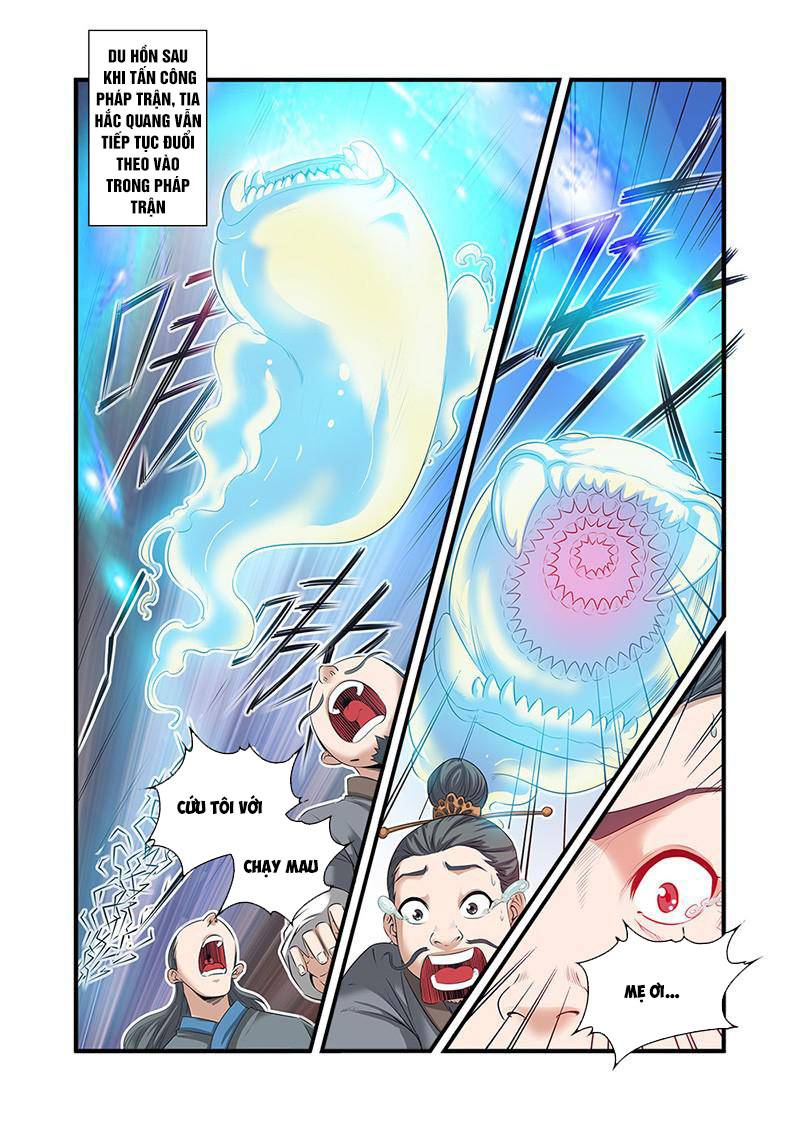 Tiên Nghịch Chapter 59 - Trang 2