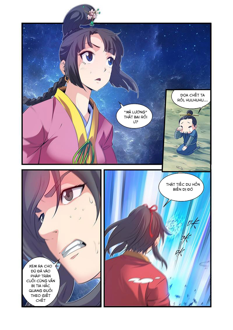 Tiên Nghịch Chapter 59 - Trang 2