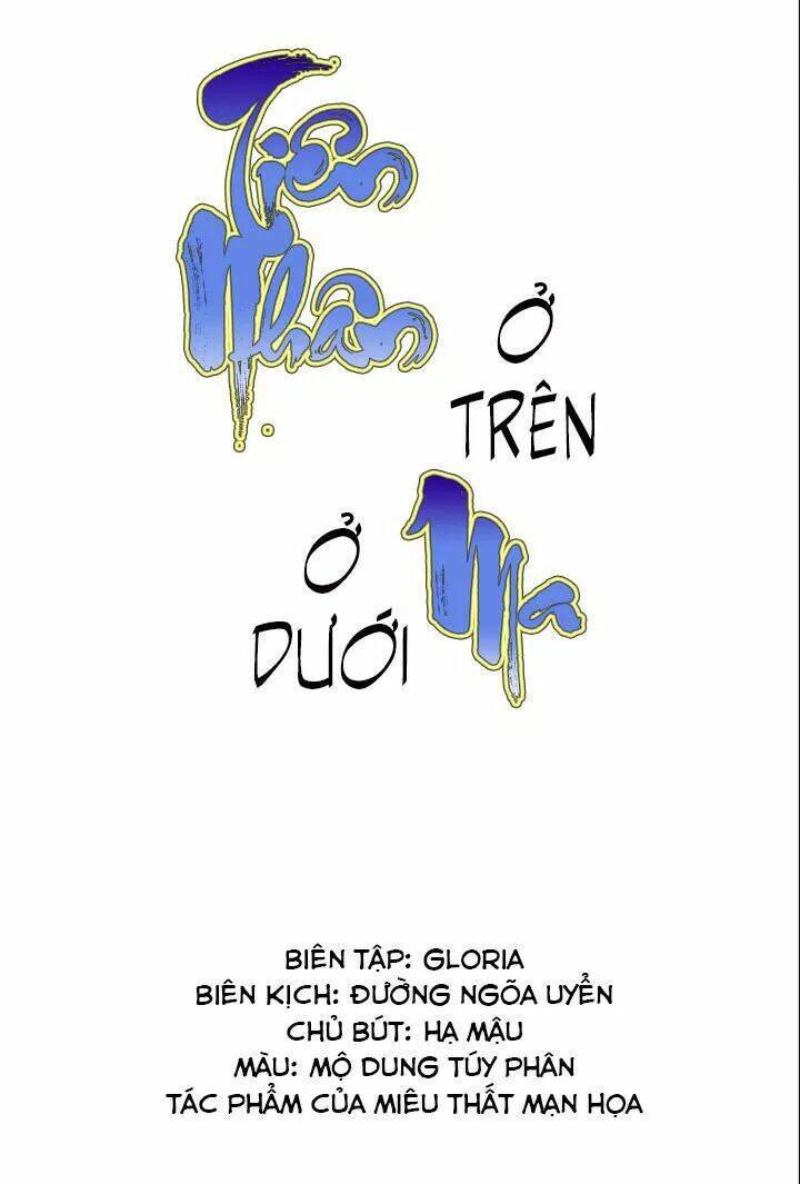Tiên Nhân Ở Trên Ma Ở Dưới Chapter 15 - Trang 2