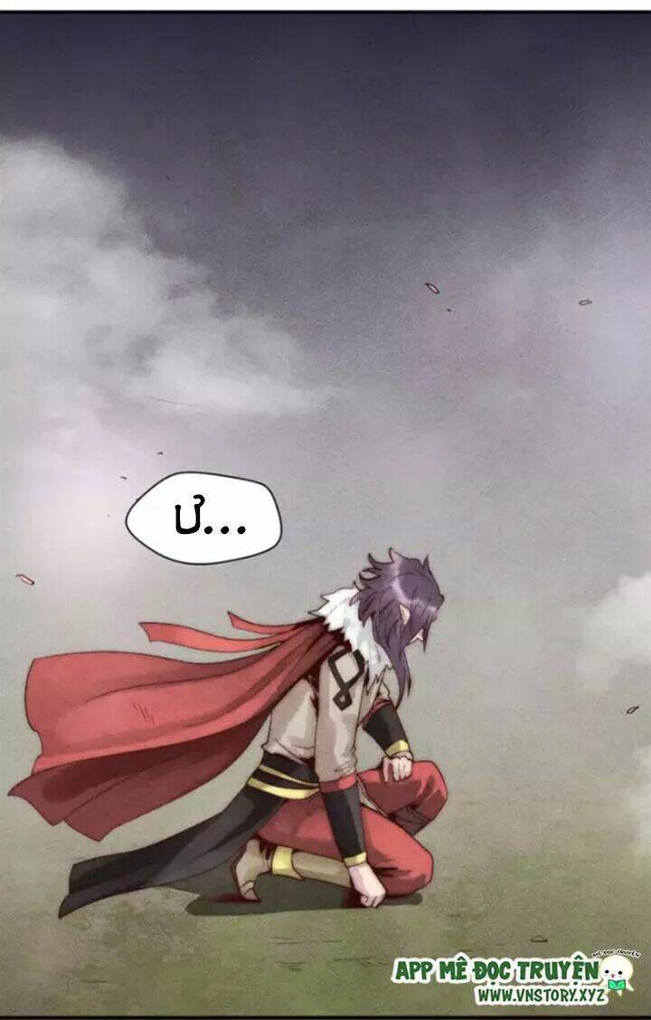 Tiên Nhân Ở Trên Ma Ở Dưới Chapter 4 - Trang 2