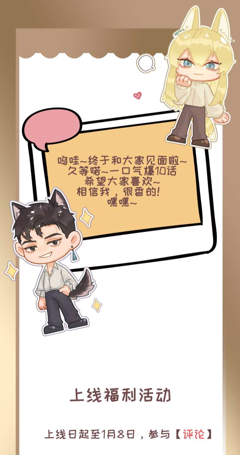 Tiền Nhiệm Vi Vương Chapter 1 - Trang 2